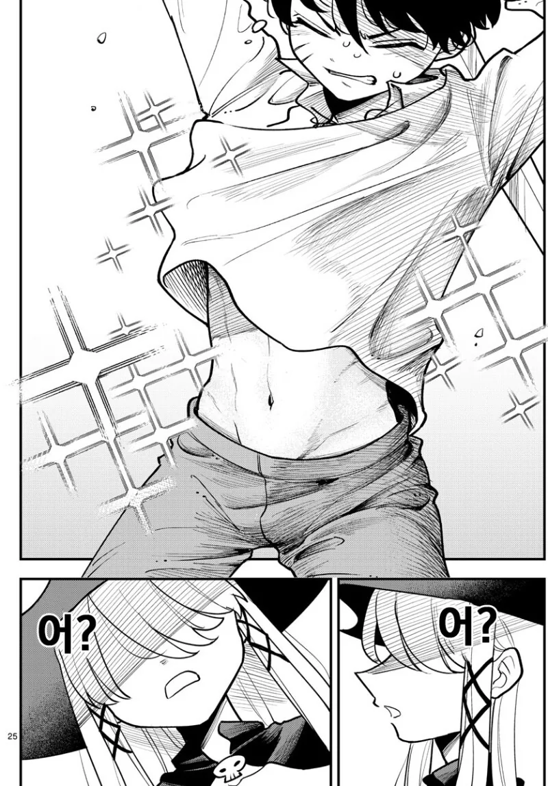 manga_3837444_025.webp