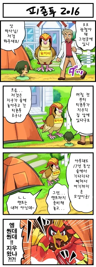 manga_3849482_001.webp