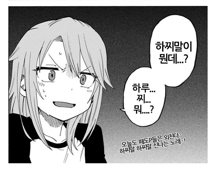 @) 하찌말_1.png