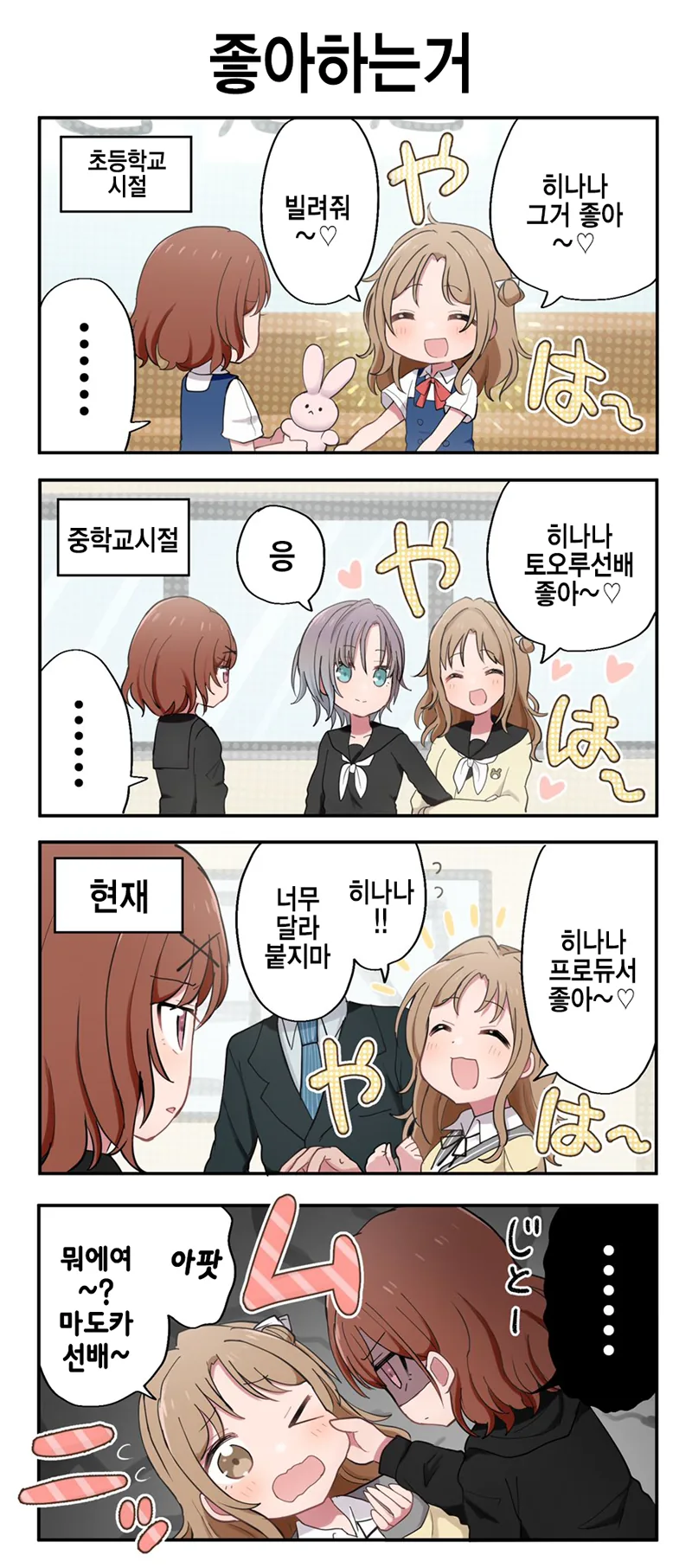 manga_391486_001.webp