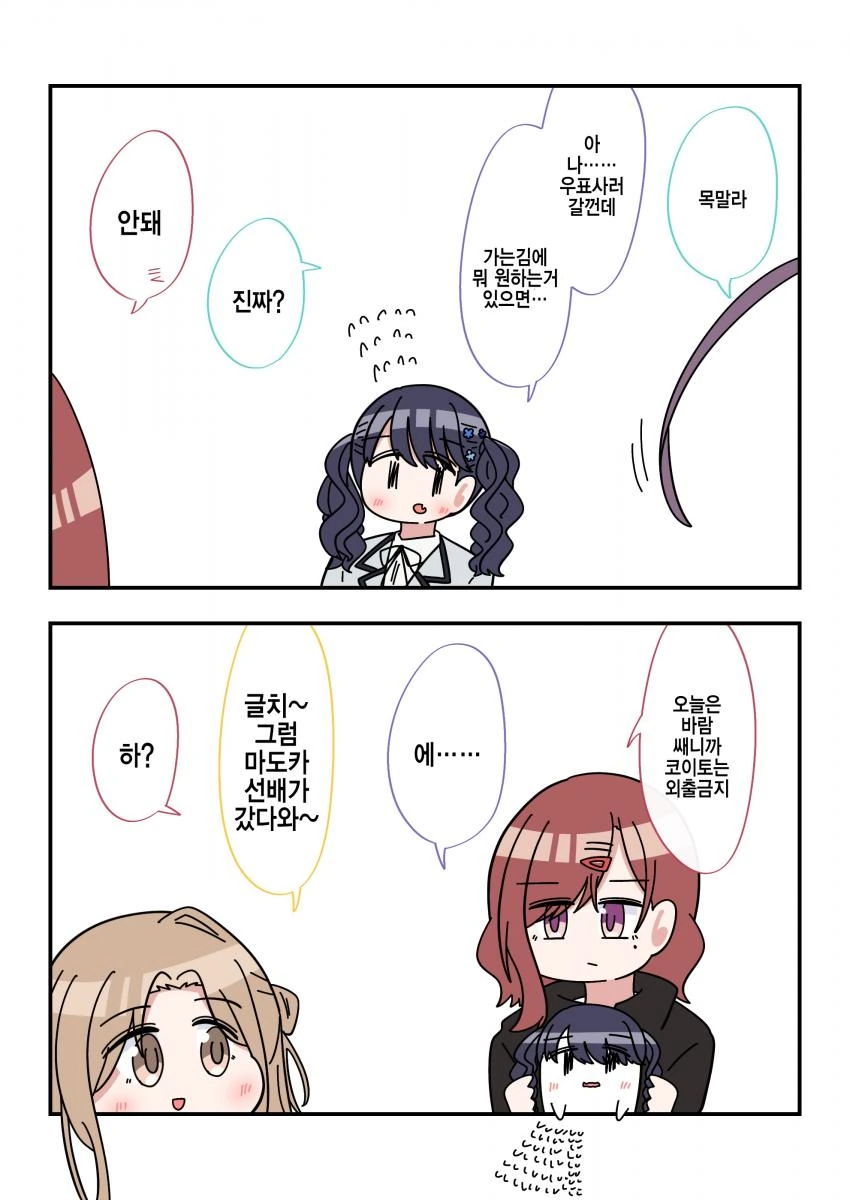 manga_391486_004.webp