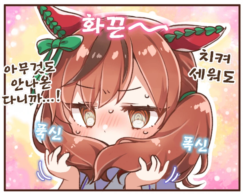 manga_399740_002.webp
