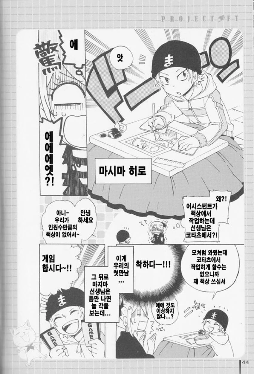 manga_4012024_001.webp