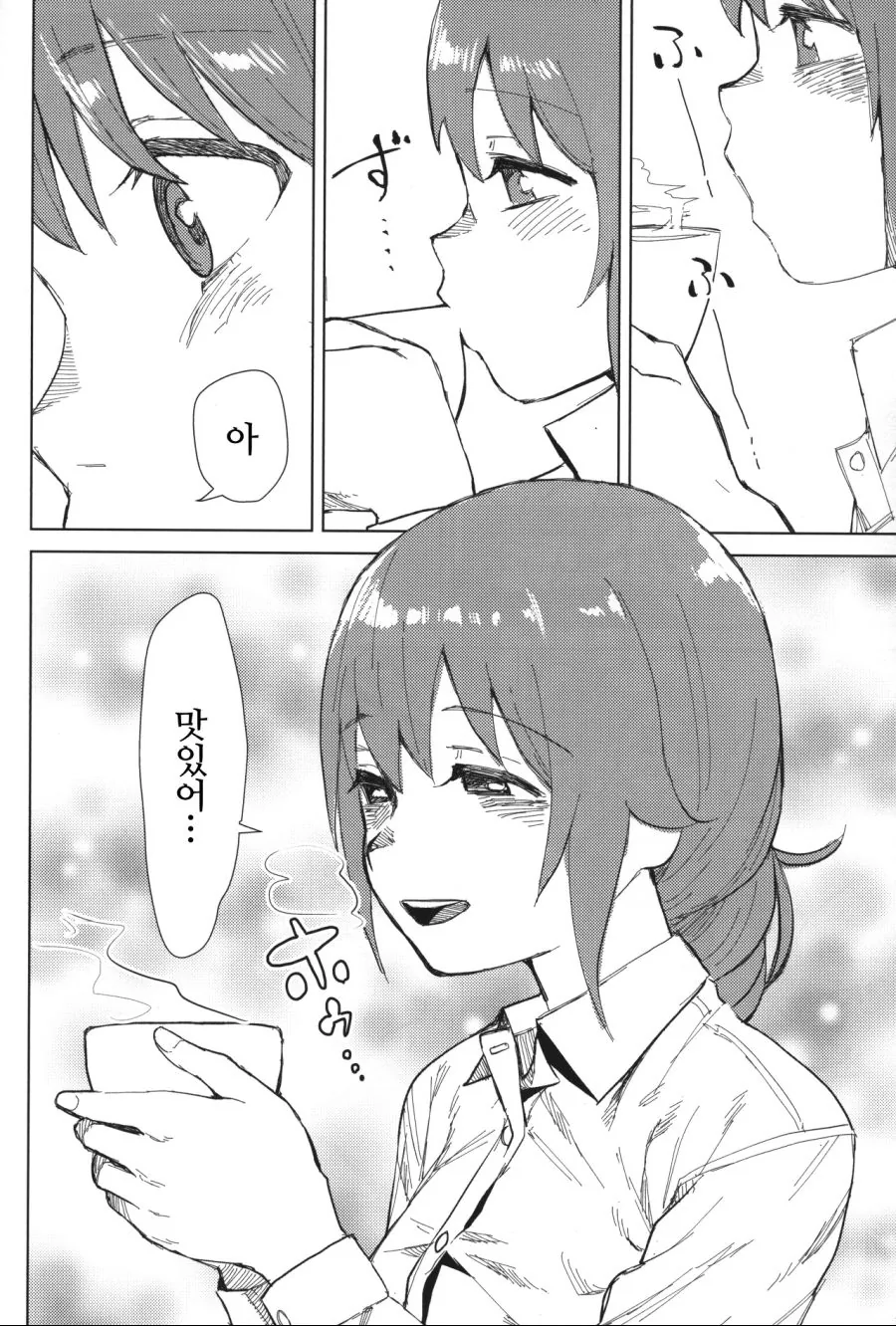 manga_441468_011.webp