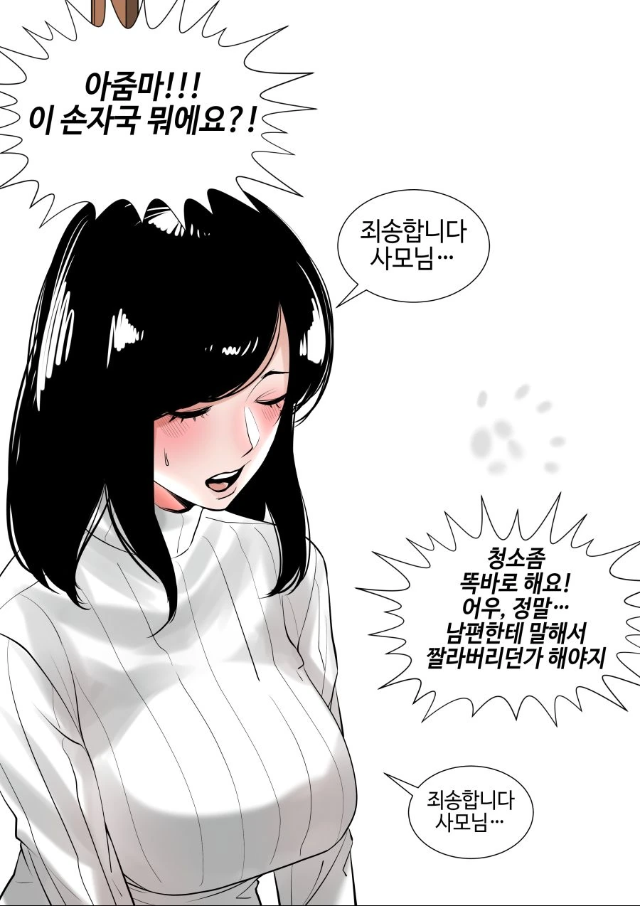 manga_496876_001.webp