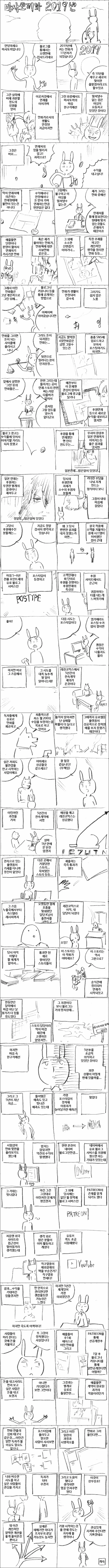 manga_505137_001.webp