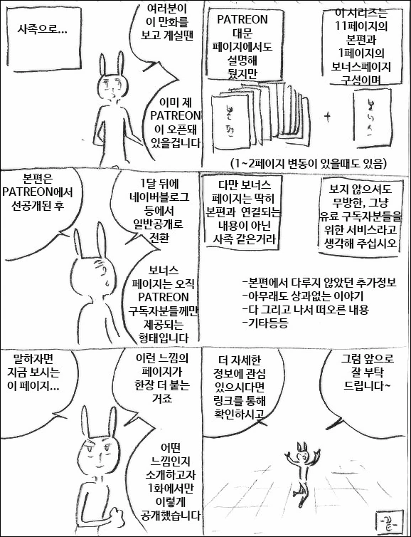 manga_505137_002.webp