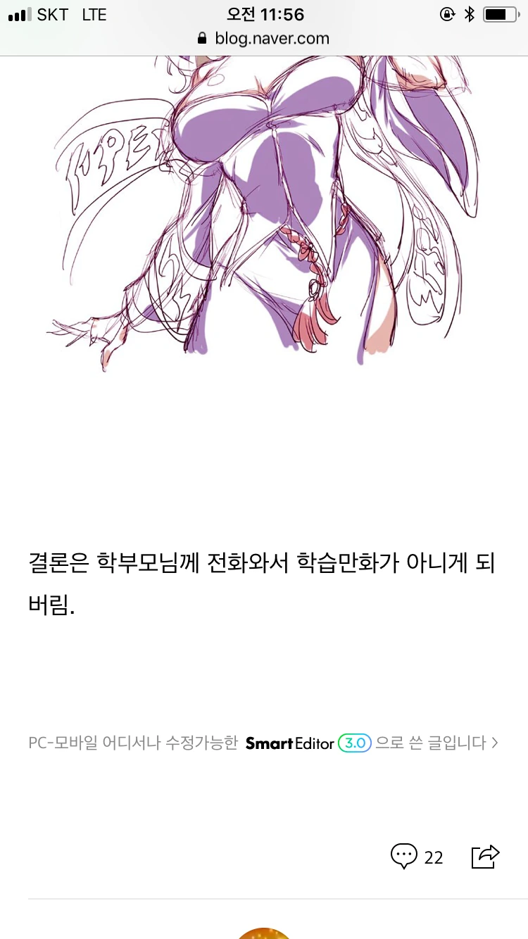 manga_533151_005.webp