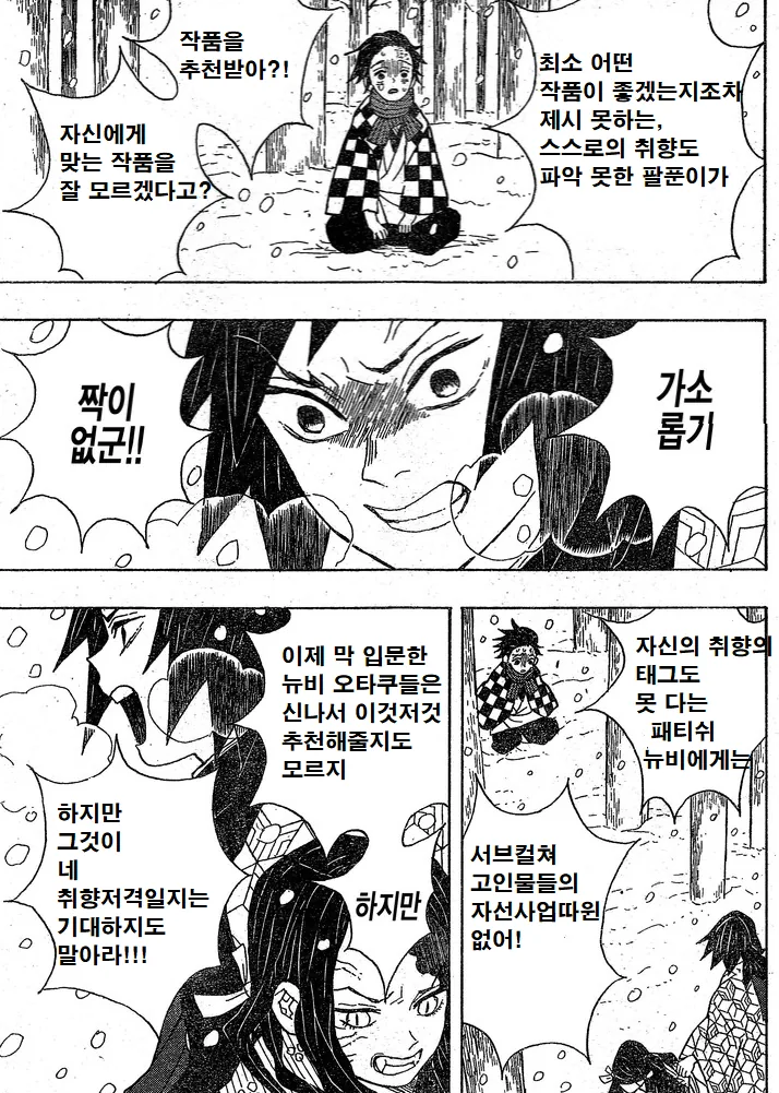 manga_547068_002.webp
