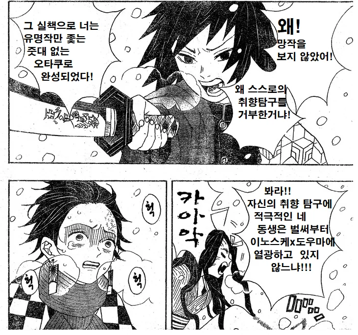 manga_547068_003.webp