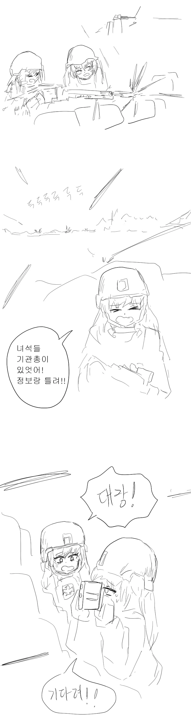 manga_551280_001.webp