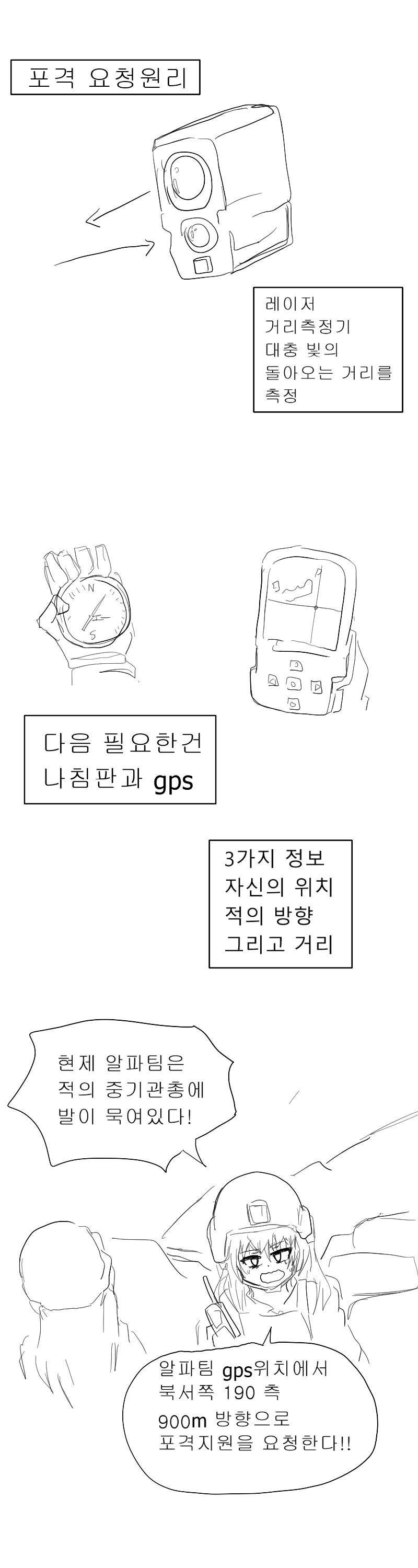 manga_551280_002.webp