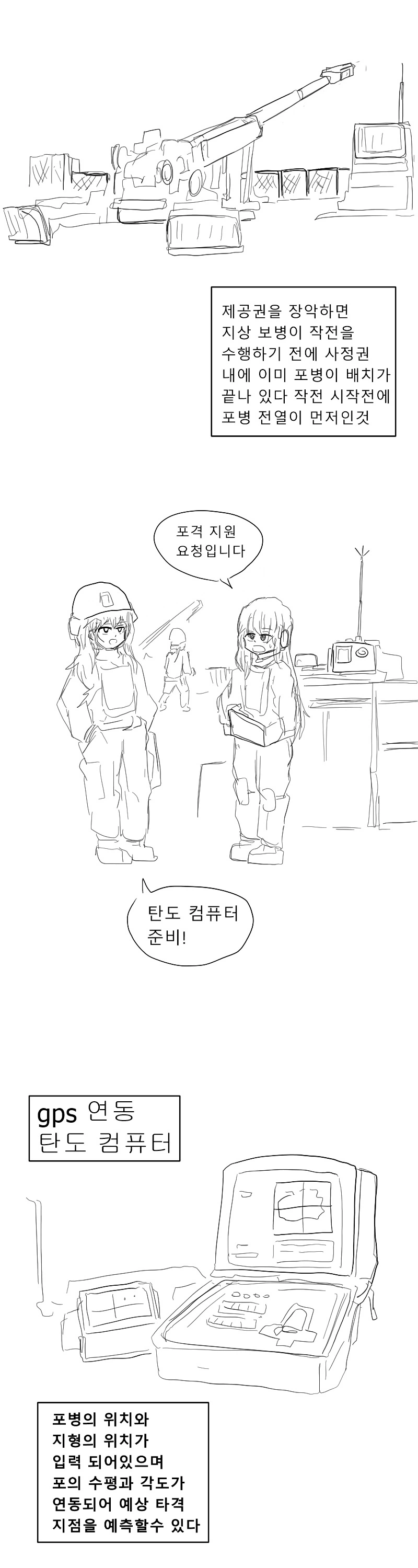 manga_551280_003.webp