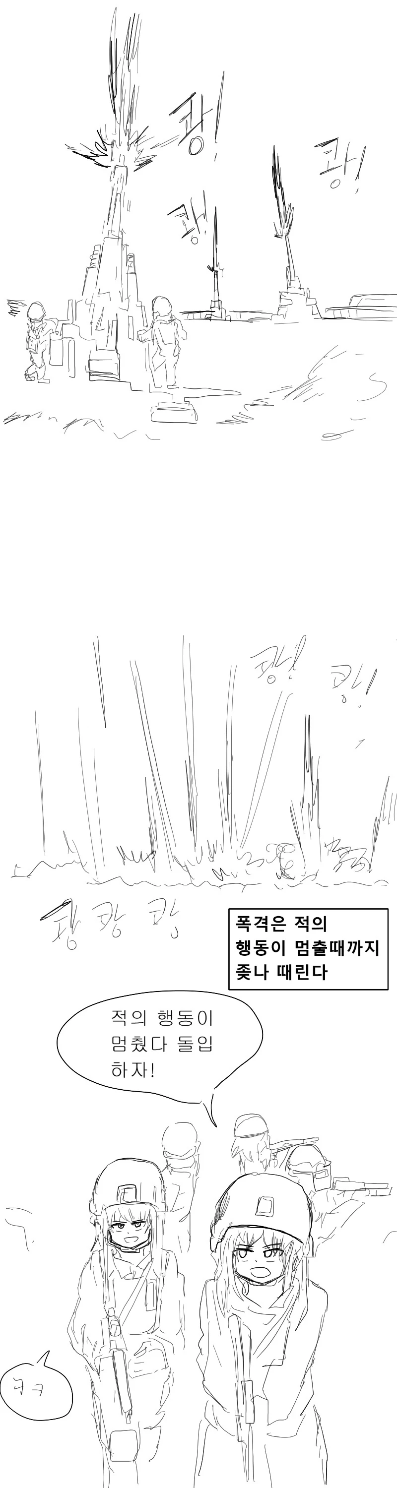 manga_551280_004.webp