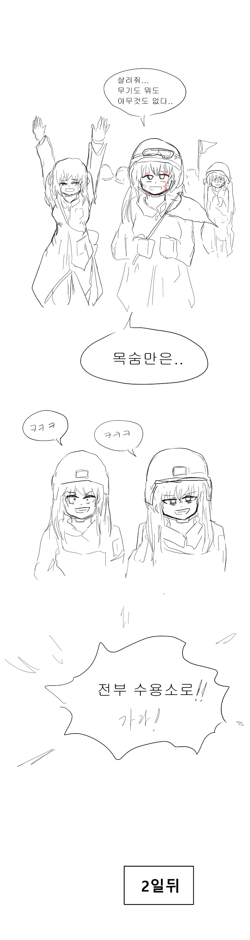 manga_551280_006.webp