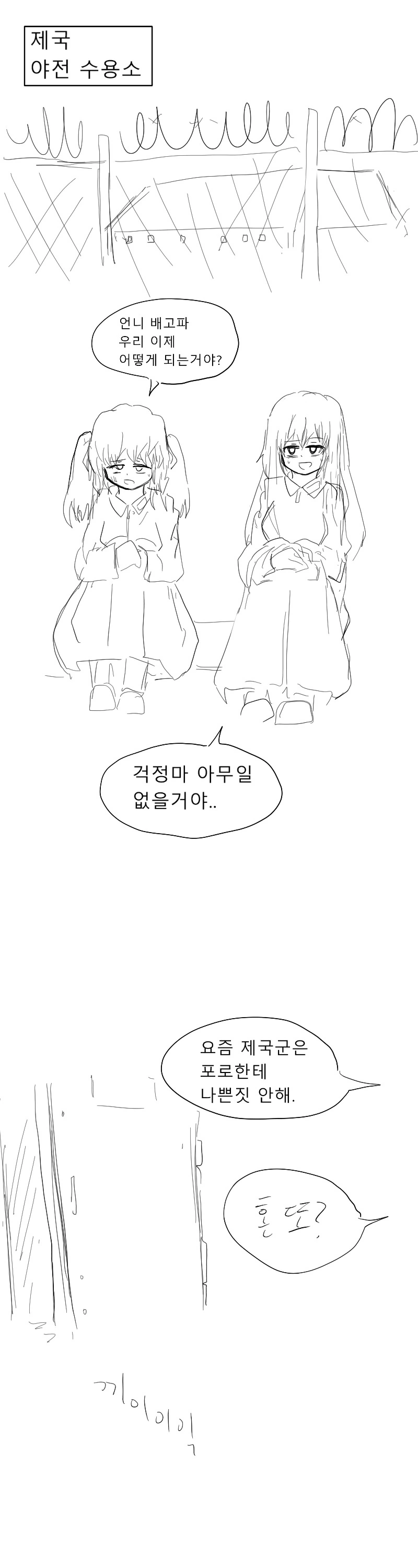 manga_551280_007.webp