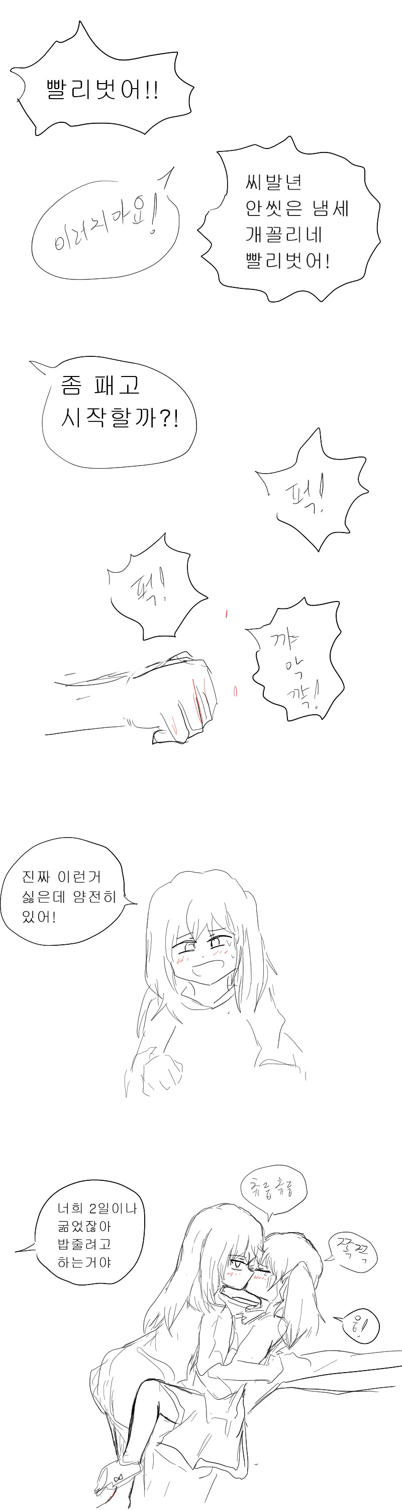 manga_551280_009.webp