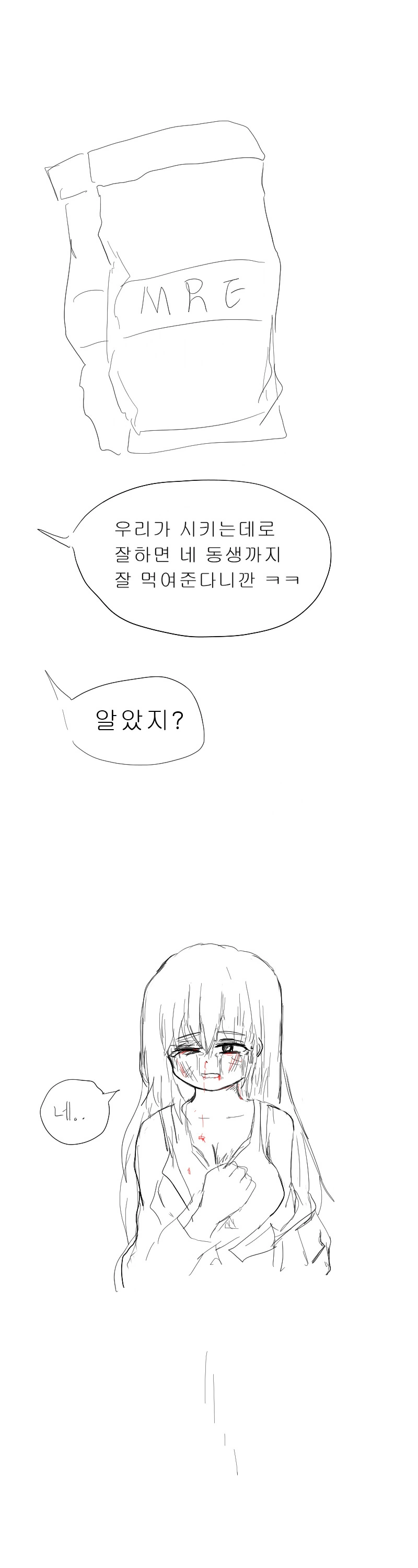 manga_551280_010.webp