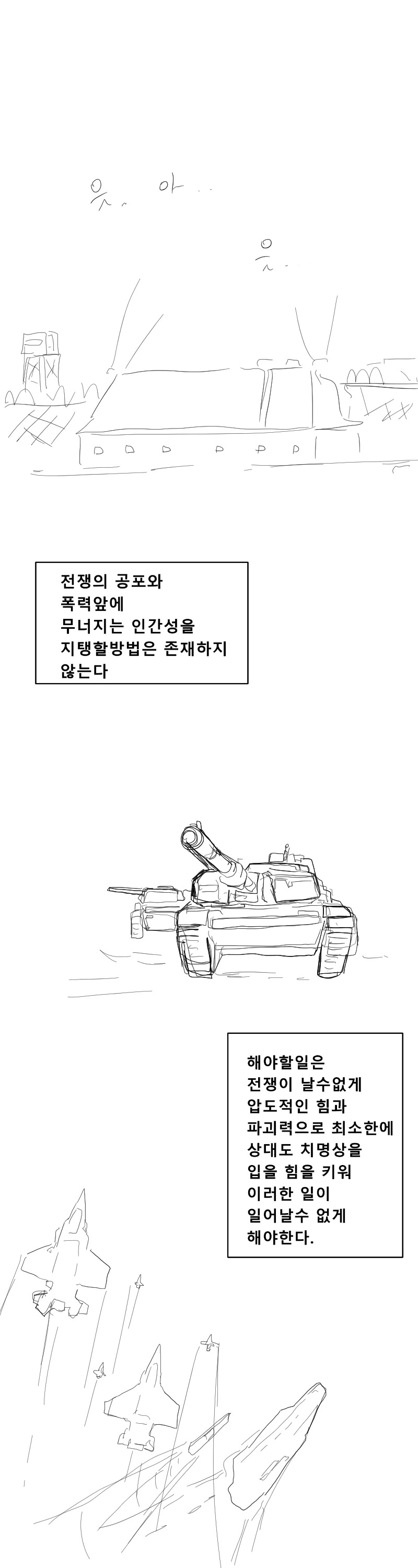 manga_551280_011.webp