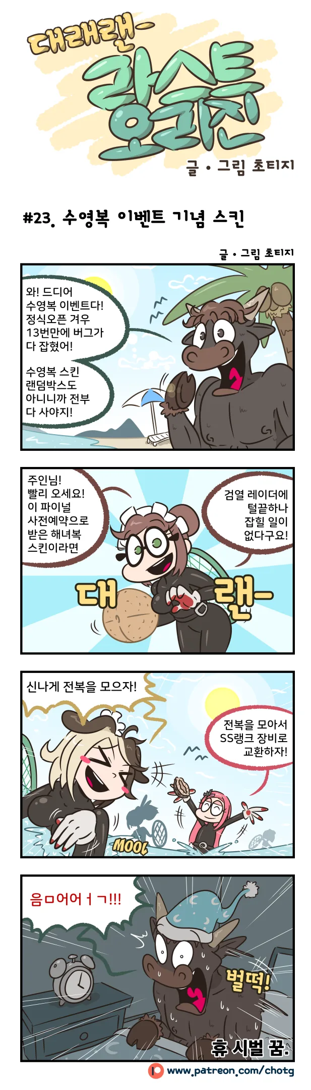 manga_56454_001.webp