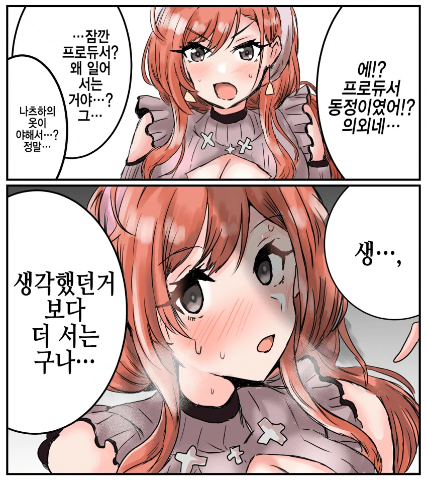 manga_57890340_001.webp