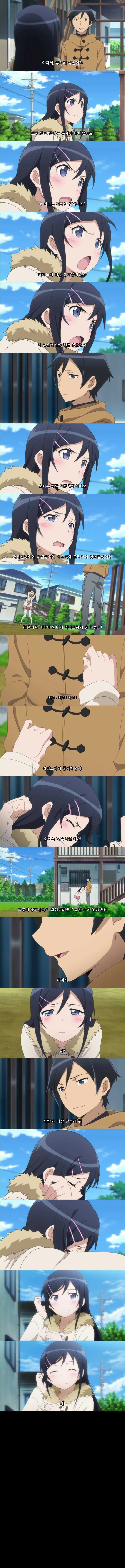manga_58606342_001.webp