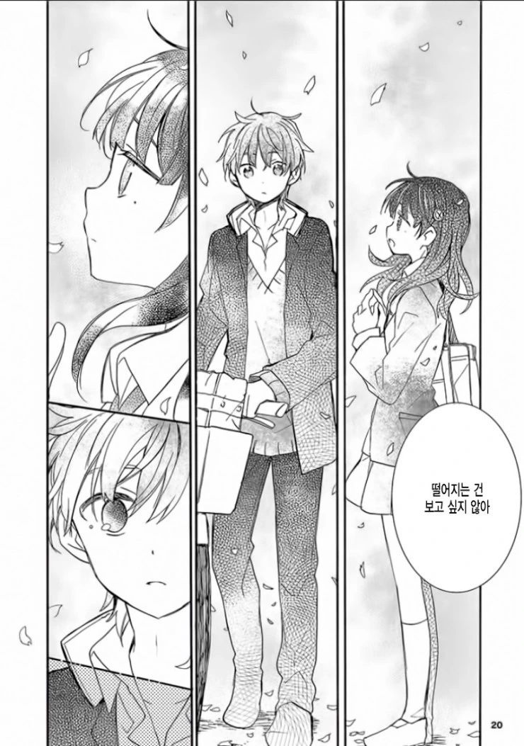 manga_590700_002.webp