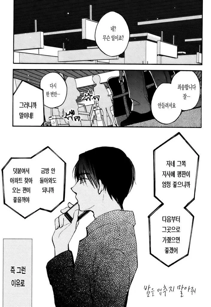 manga_61497_002.webp