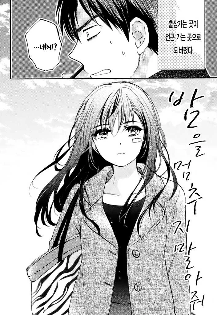 manga_61497_003.webp