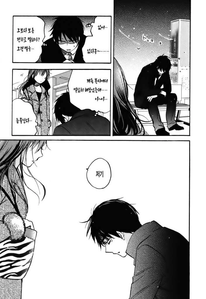 manga_61497_004.webp