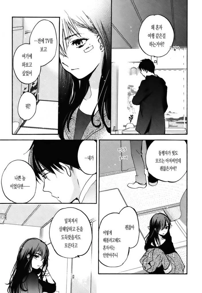 manga_61497_008.webp