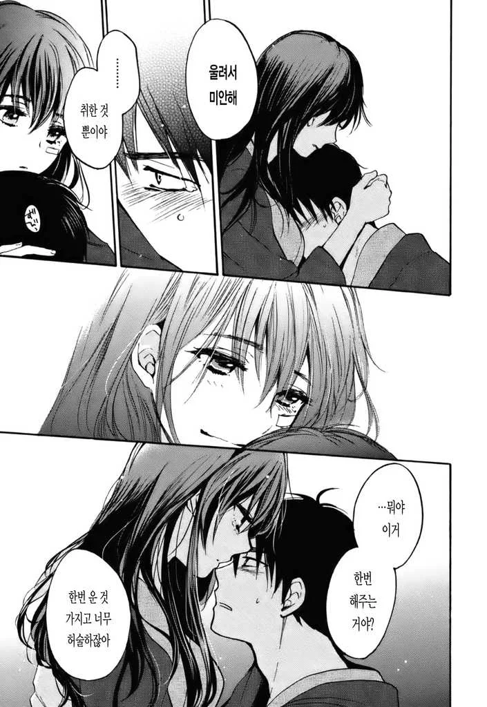 manga_61497_025.webp