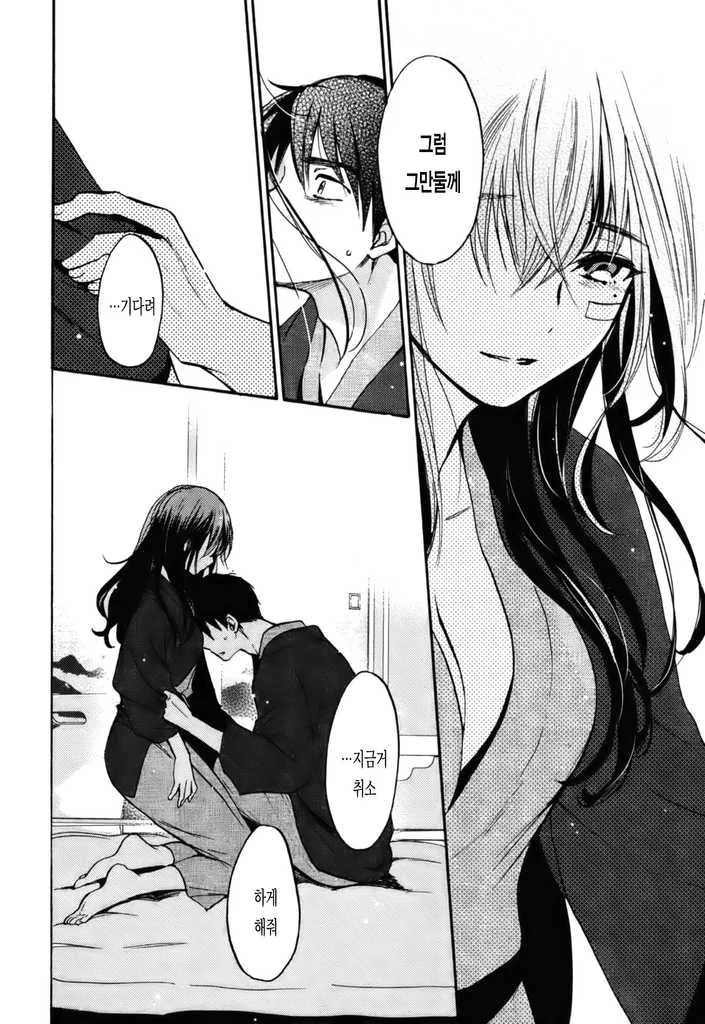 manga_61497_026.webp