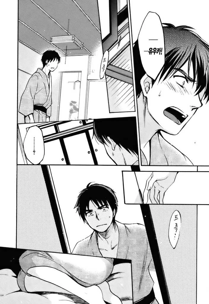 manga_61497_028.webp