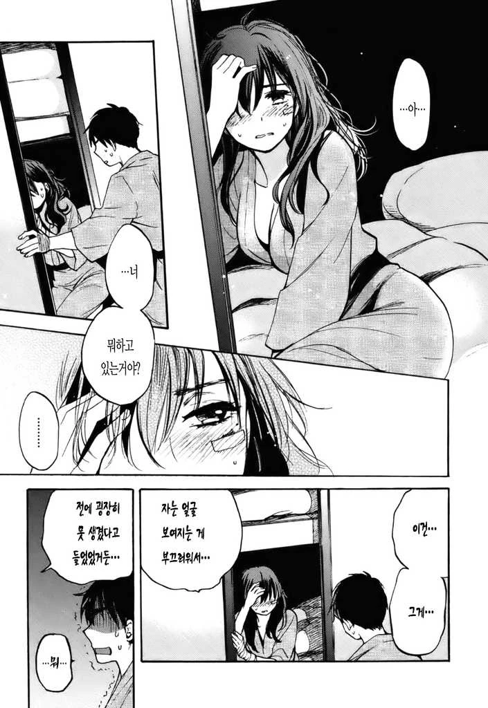manga_61497_029.webp