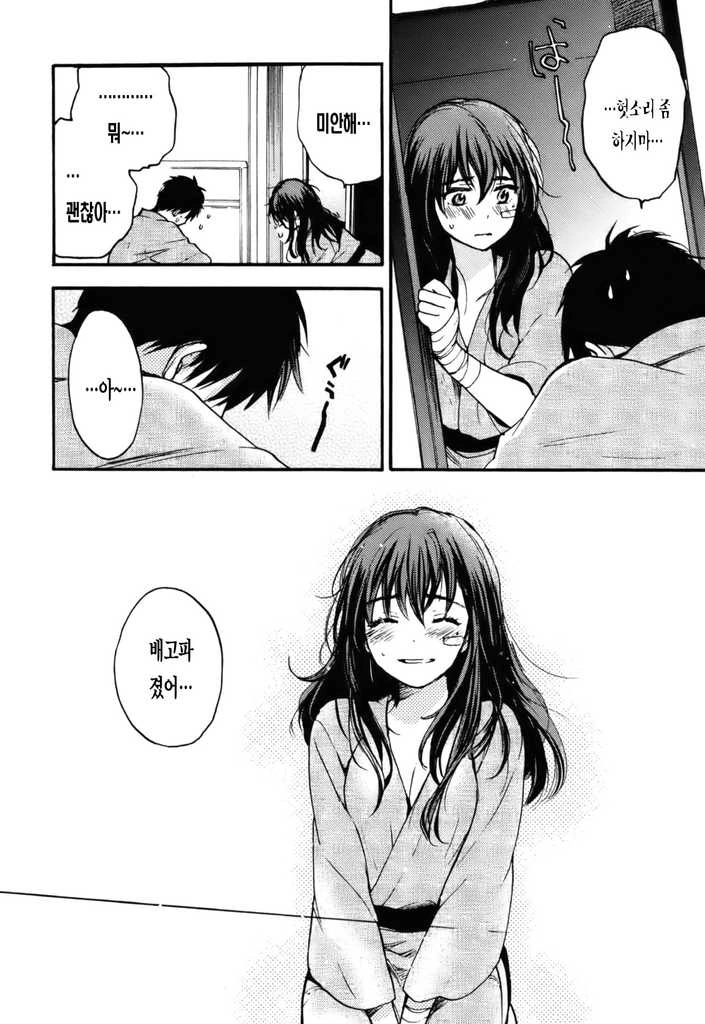 manga_61497_030.webp