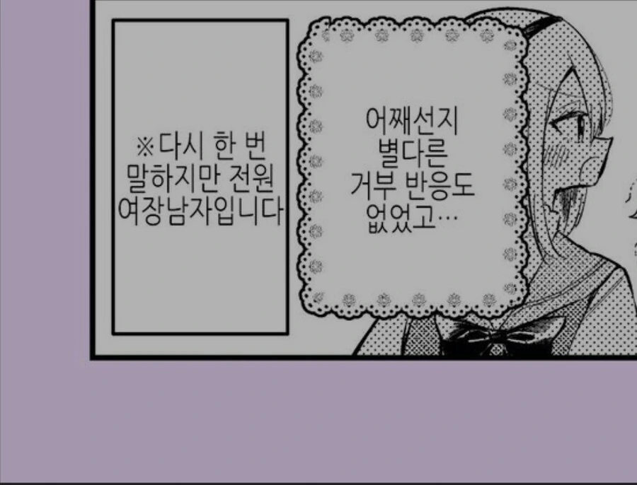 manga_62540081_005.webp