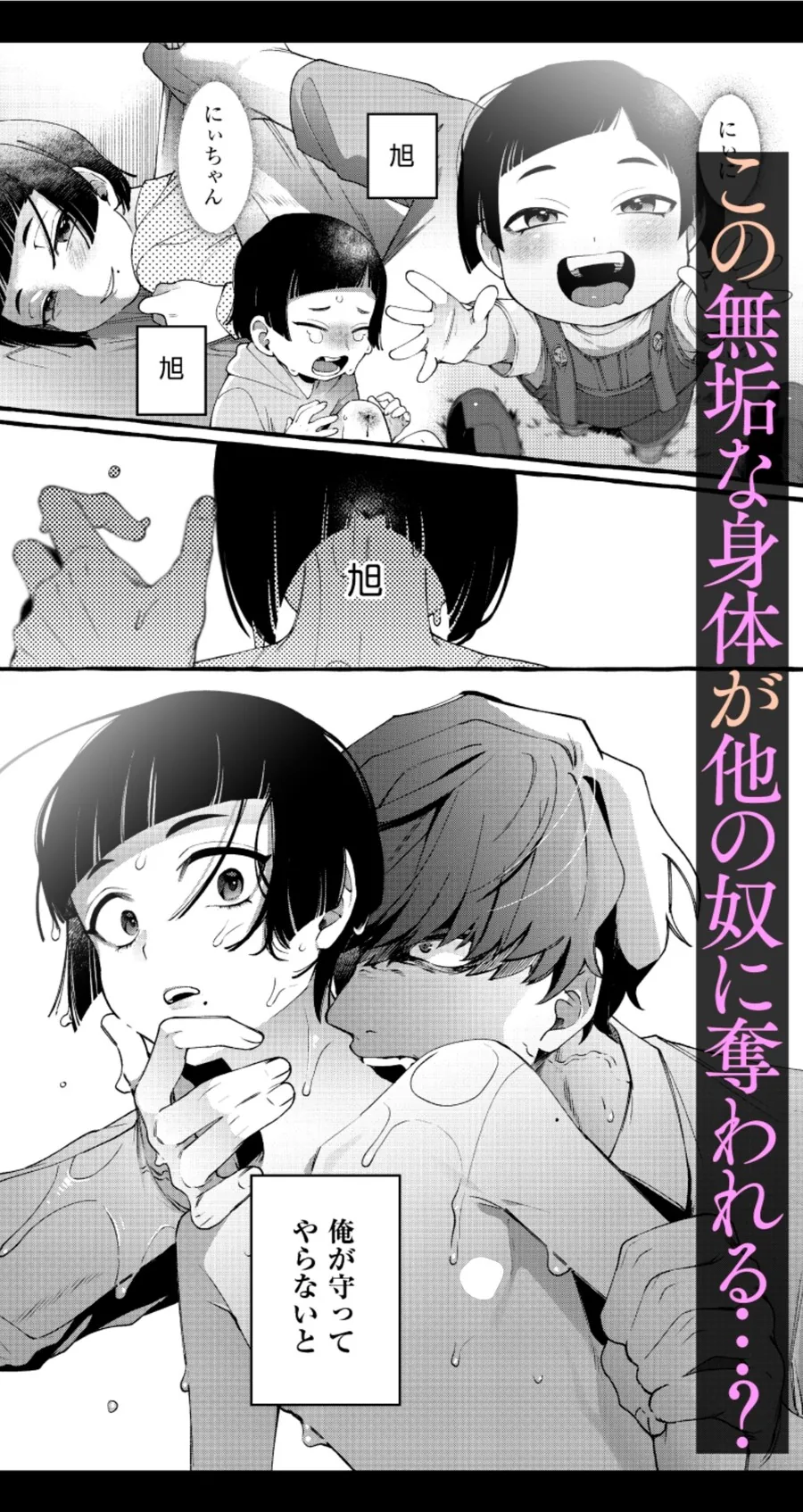 manga_62637790_003.webp