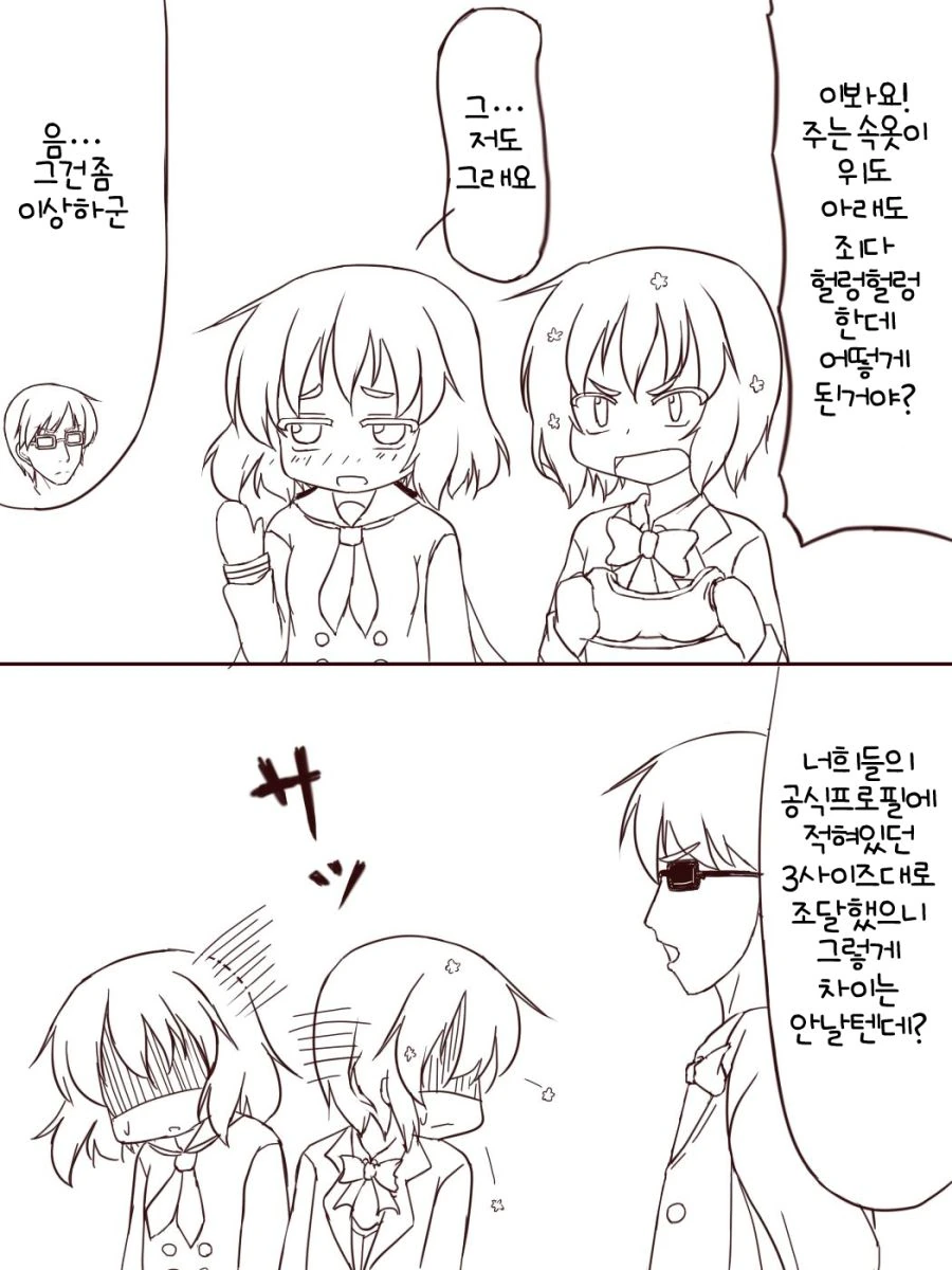 manga_655201_001.webp