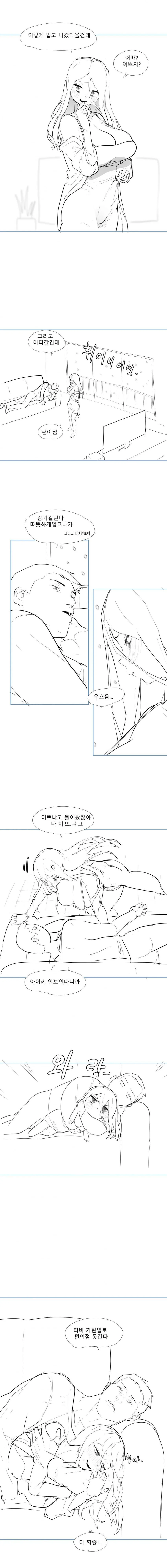 manga_68610548_001.webp
