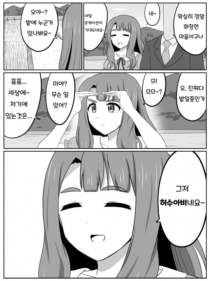 manga_69161292_001.webp