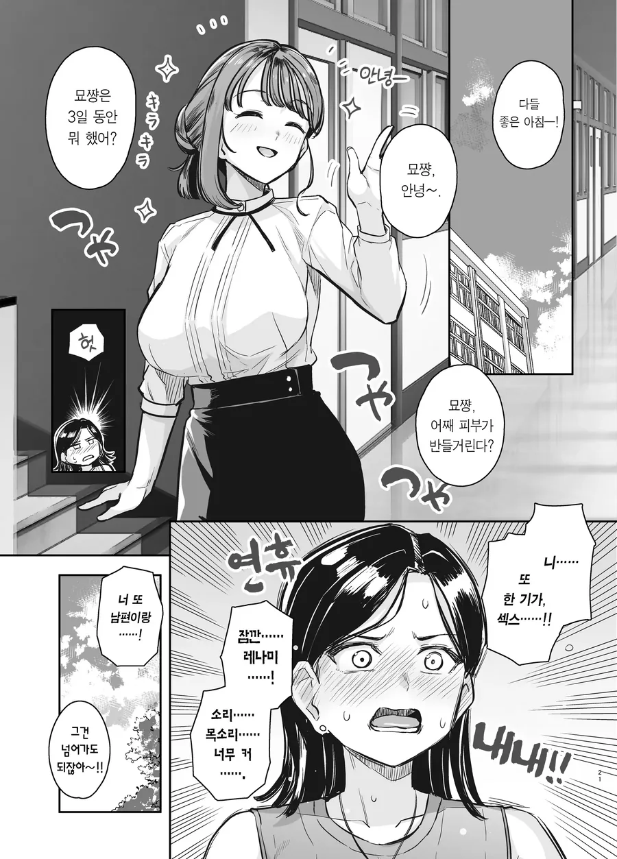 manga_70184129_006.webp