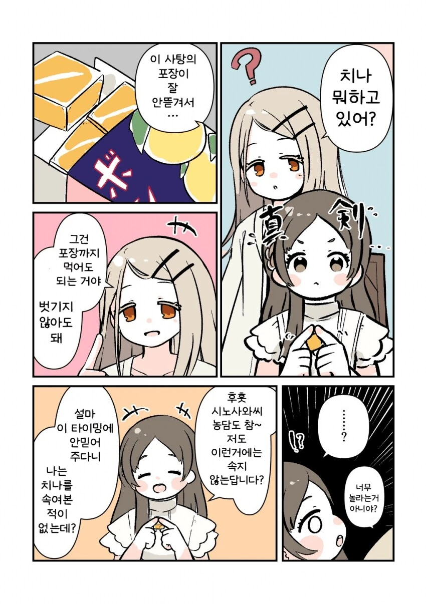 [@] 포장_1.png