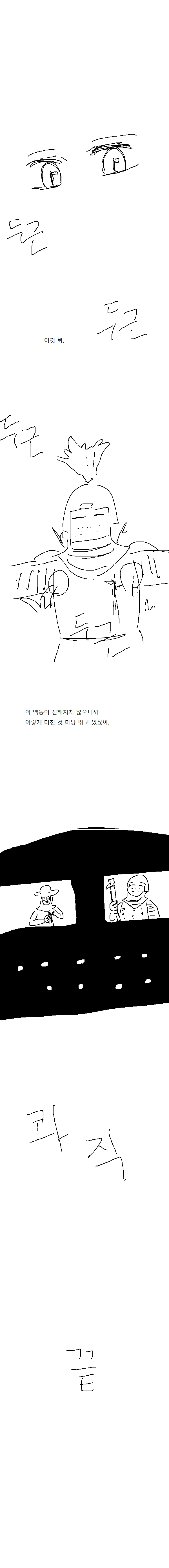 manga_728406_003.webp