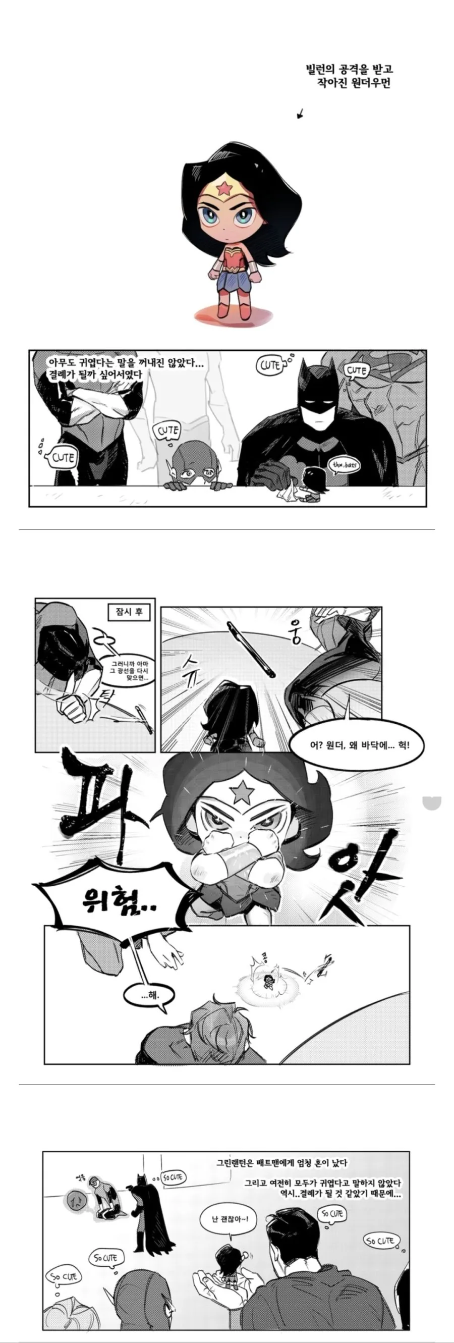 manga_747493_001.webp