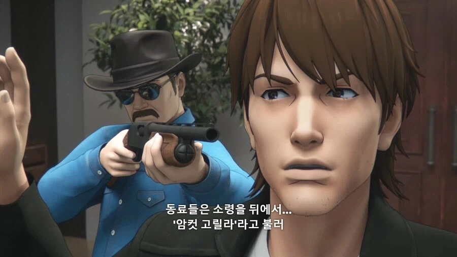 공각기동대]대원임을 증명하는 방법_3.webp