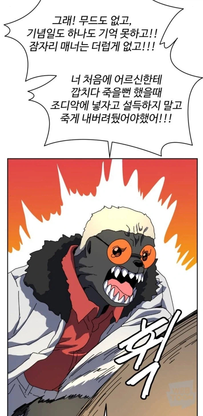 이 형 그렇게 안 봤는데 상남자더라_3.webp