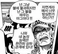 원피스) 드라마 정말 어찌저찌 정상전쟁까지 진행했다고 쳤을 때_1.webp