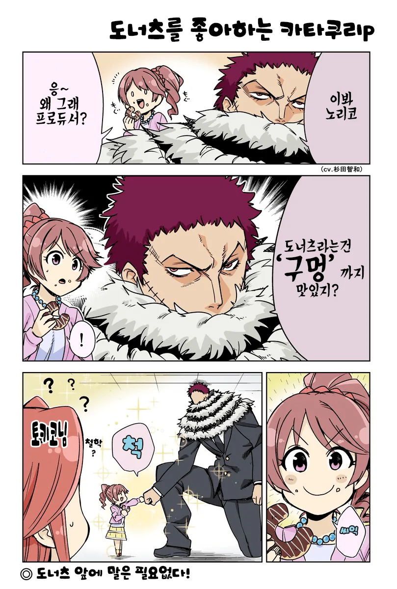 manga_765900_001.webp