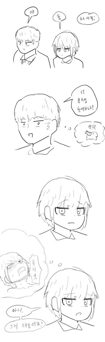 manga_792042_001.webp